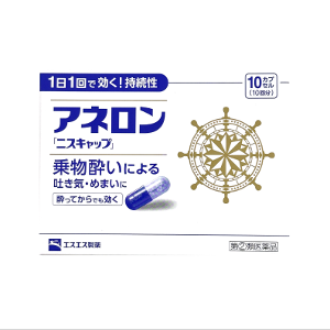 japanget-[SSP] 아네론 니스캡 10캡슐, 멀미약